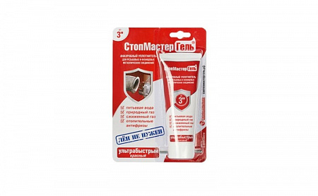 Гель, Стопмастер Красный, тюбик, г-60, блистер